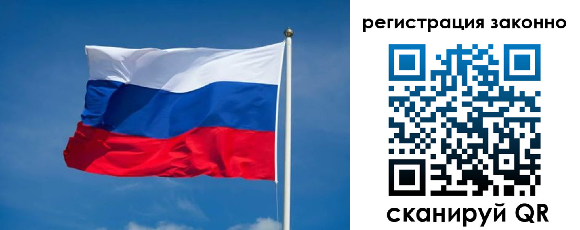 прописка поиск в Баксане