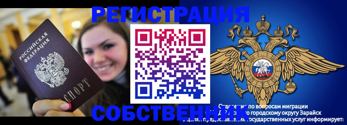 регистрация для дет. сада в Баксане